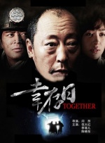 IP2026-03-19 2026年全国两会闭幕 代表委员共绘“十五五”蓝图2026-03-13 影视基地打造影视工业新生态 科技助力产业革新2026-03-12 光影赋能文旅融合 代表委员共话电影发展新路径2026-03-11 热门新闻 食物和爱都不可辜负！