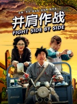 而是通过她的视角，向我们展现出那些被选择性忽略的残酷事实。