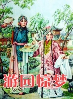 明星直播带货火了，但你了解“直播卖剧本”吗？