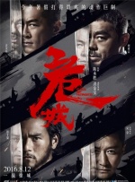 近日，有消息称，近些年走红的男演员佩德罗·帕斯卡将会加盟到剧组之中。