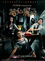 不论两人对彼此表现出多么冷漠的态度，眼神总会“出卖”他们的内心。