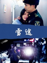 []独家原创稿件，未经授权不得转载，违者将追究其相关法律责任 标签： 浪浪山小妖怪猫和老鼠：星盘奇缘南京照相馆 ： 相关新闻 首届《CMG中国电影盛典》举