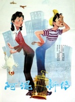 《水饺皇后》票房破2亿 马丽演绎与母亲情感羁绊 2025-05-05 据猫眼专业版数据，影片《水饺皇后》上映6天，总票房破2亿。