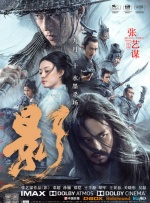 M指数》4月观影指南：惊悚、现实题材全面开花2026-04-02 吴京秦海璐马思纯携超30部新片空降 4月片单来了!