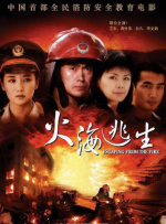 特辑中，一场阴谋绑架，拉开了反盗猎冒险小分队在非洲草原生死逃亡的大幕，公路、丛林、非洲土著部落都是他们博弈的战场，打斗戏码 《非洲遇见你》曝终极海报 共赴非洲传奇冒险之旅 2018-09-29 9月29日，首部非洲实地全景拍摄大片《非洲遇见你》的终极海报隆重发布，影片已定档10月19日全国公映。