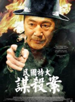 》延长上映至11月9日 票房破7000万 2022-09-29 近日，由吴彦姝、奚美娟主演的亲情电影《妈妈！