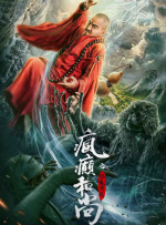 作为影片中最受好评的段落之一，这段生死绝恋在黄泉奇观的恢弘背景下，演绎了中国古典文学 东方幻境人鬼情!