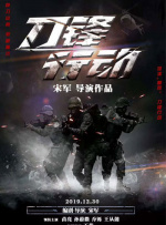 她和该片男主角杰森·苏戴奇斯在镜头面前大秀默契温馨。