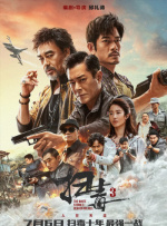 钟楚红低胸装与众嫩模斗艳 从未想过复出影坛 2013-04-27 4月26日，钟楚红(红姑)、李桂兰等明星出席于香港跑马场举行的派对。
