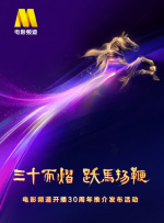 影片讲述舒淇饰演的一位农村母亲意外丢失女儿，受到家庭和世俗的指责，开启寻找女儿也寻找自我的觉醒之路。