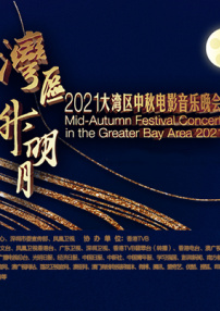 《我的朋友安德烈》：藏着刘昊然董子健十年情谊 2026-01-22 电影《我的朋友安德烈》改编自双雪涛同名小说，讲述了主人公李默回到东北故乡，与年少挚友安德烈意外重逢，由此开启一段穿梭于记忆与现实之间的旅程。