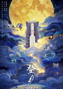 与其他几对恋人的故事不同，这二人的相遇和相识描述了爱情发展中最纯真的 上一页12345...99下一页 | | | | | | 电影频道节目中心官方网站