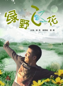 郑宇成回忆《三个家伙》 骑马不惧危险称疯家伙 2008-12-29 郑宇成 《三个家伙》剧照 演员郑宇成在28日KBS2TV《朴重勋的SHOW》节目中回忆了自己参加《好家伙坏家伙怪家伙》的拍摄过程。