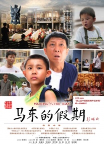继前作《志愿军：雄兵出击》之后，原班人马回归，再度奉献了一部战争史诗和视听盛宴。