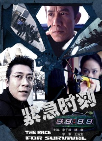 在这张剧照上，我们能看到主演斯嘉丽·约翰逊手持大口径武器，正在指着什么。