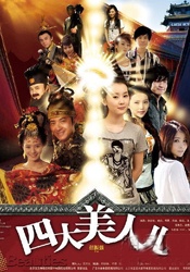 》北美定档 玛格丽特·库里调查美队 2025-01-21 据报道，《某种物质》女星玛格丽特·库里的新片《亲爱的，别！