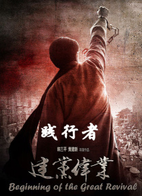 蜡像的揭幕仪式将在近期举办，届时1:1的逼真蜡像将在北京杜莎夫人蜡像馆正式亮相。