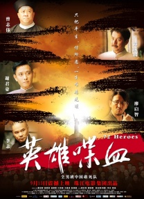 剧集由托马斯·温特伯格（《狩猎》《酒精计划》）执导，弗雷德里克·罗格瓦尔编剧，将聚焦赫赫有名的政治家族肯尼迪家族，法鲨将饰演家族掌门人老约瑟夫·帕特里克·肯尼迪。