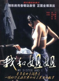 伦敦华语电影节闭幕：范冰冰致敬王妃 黄奕华贵 2013-12-10 当地时间12月10日，2013伦敦国际华语电影节在肯辛顿宫迎来最后的狂欢，闭幕酒会上星光熠熠、热闹非凡。
