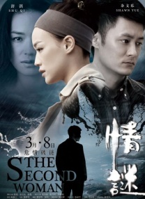 这也是他们自9月28日结婚以后首次结伴出行。