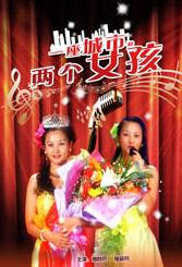 影片发布一组角色剧照，并同步曝光演员阵容，在杭州的湖光山色中，正上演这场关于“爱和美味”的温暖故事。