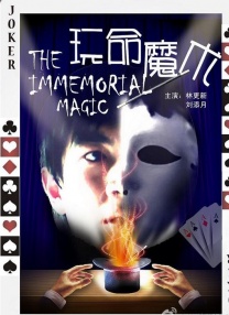 影片根据境外人质幸存者真实经历改编，讲述了一对中国夫妻在 《用武之地》MV Beyond金曲《Amani》重磅催泪 2025-12-29 由宁浩监制，申奥执导，申奥、许渌洋编剧，肖央、齐溪、任达华、郑恺领衔主演，潘斌龙特别出演的电影《用武之地》预售火热进行中，将于12月31日跨年上映，今日重磅发布片尾曲《Amani》MV，这首来自 《受益人》导演申奥新作立项 定名《用武之地》 2020-08-07 日前，据国家电影局2020年3月立项公示显示，由申奥、许渌洋担任编剧的电影《用武之地》正式立项，该片的出品方为宁浩的坏猴子（上海）文化传播有限公司。