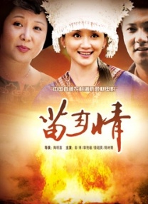 《蜂蜜的针》曝终极预告 袁泉上演除害猎杀法则3453人看过 《阳光女子合唱团》MV上线 A-lin歌唱爱与幸福2103人看过 《天才游戏》曝预告 彭昱畅丁禹兮化身纯恨宿敌2667人看过 《纯真年代的爱情》研讨会 孙千王天辰忆拍摄往3157人看过 新闻首页 电影新闻首页 明星新闻 华语 好莱坞 周润发郭富城梁家辉集结！