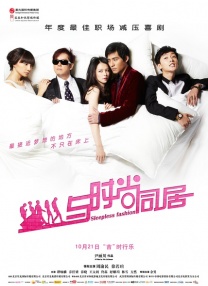 The Fifth Wave）在美国亚特兰大拍摄，而该片的片场照也在网上曝光。