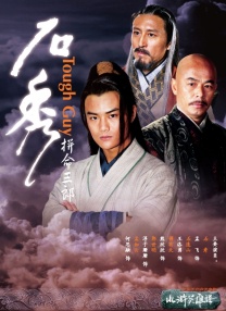 《造梦之家》剧照高中毕业的萨姆接受了父母性格不合、劳燕分飞的现实，他对妈妈，乃至抢走妈妈的本尼叔叔都恨不起来。