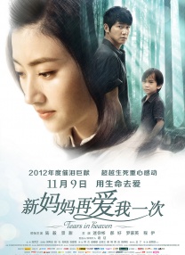 动画电影《斗罗大陆之神界传说》立项，马华、屈亦张担任编剧。