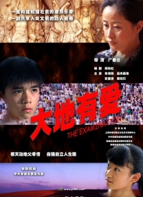 每一次金鸡报晓，都是一次深情凝视。