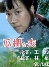 1月23日，由奉俊昊编剧并执导，罗伯特·帕丁森、娜奥米·阿基、史蒂文·元、托妮·科莱特、马克·鲁法洛等主演的电影《编号17号 《编号17》内地定档3.