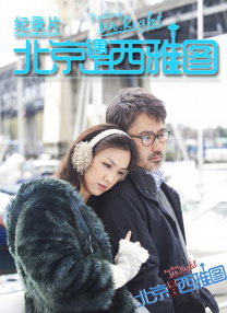 美队×达妹×佩爹主演《物质主义者》曝海报2025-03-18 热门新闻 食物和爱都不可辜负！