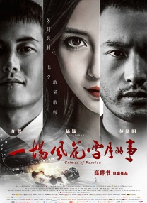 最近官方公开了一张新海报，我们就一起来看看吧。