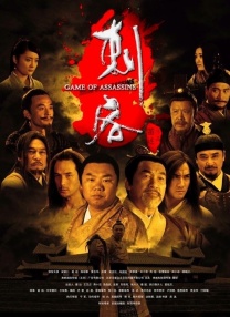 在罗杰·摩尔爵 强森打石膏拍《摩天营救》 周杰伦鼓励昆凌试镜 2018-07-03 好莱坞动作片《摩天营救》即将于7月20日登陆内地院线，7月2日，该片在北京举行首映，主演道恩·强森继《勇敢者游戏》、《狂暴巨兽》之后第三度来华为自己的新片站台打Call。