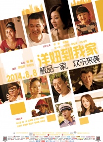 近日，片方公布了影片的主海报，“海陆空立体追逐”的高规格火爆场面可见一斑，男主角阿米尔·汗与女主角卡特莉娜·卡芙这对养眼组合也惊艳亮相。