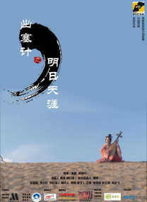 这种既有历史厚重感，又贴近现代审美的设计，使得影片在视觉与文化层面都达到了极高的水准。