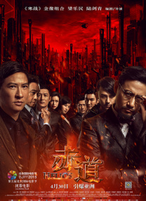有的能在家族衰败后力挽狂澜，实现中兴；