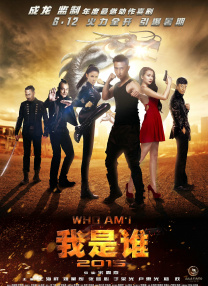 讲述同一世界观全新故事 6 马律师回归！