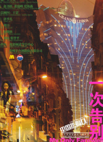 耗时两年打造的第二季即将开播，龙家内战愈演愈烈，公主雷妮拉·坦格利安（艾玛·达西 饰）与王后阿莉森·海塔尔（奥利维亚·库克 饰）两派人马即将爆发血腥大战，预告中有不少巨龙战斗画面令人意犹未尽。