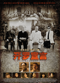 伍迪艾伦夫妻斥责HBO纪录片《艾伦对决法罗》 2021-02-24 伍迪·艾伦新片定名 艾玛·斯通、菲尼克斯等主演 2015-01-30 高产导演伍迪·艾伦新作正式定名《无理之人》（Irrational Man），该片由“石头姐”艾玛·斯通、《她》杰昆·菲尼克斯、帕克·波西以及杰米·布莱克利主演。
