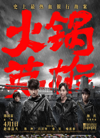 []独家原创稿件，未经授权不得转载，违者将追究其相关法律责任 标签： 2026全国电影宣传骨干人才培训班电影电影频道 ： 相关新闻 唐人街虽小，五脏俱全！