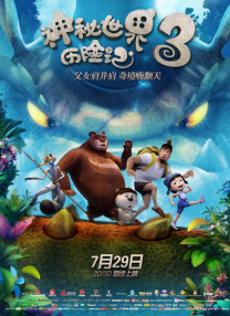在这一支视频中，漫威的所有主演和主创，均一一现身，表达了自己对于漫威宇宙的钟情于爱戴。