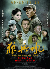 《爱与黑暗的故事》发生在1940年代末期的耶路撒冷，书中通过作者童年的视角写出了他母亲身患精 第23届大学生电影节 2016-04-08 第二十三届北京大学生电影节将于2016年4月9日开幕，5月8日闭幕，历时约一个月。