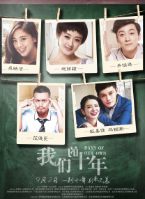 讲述同一世界观全新故事 6 马律师回归！