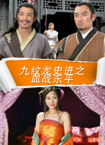 《浴血黑帮》宣布推出续集剧集 10 德鲁·斯特鲁赞去世 曾为《哈利·波特》设计海报 独家专访 王鹤润专访 | “见山是山” 从演自己到成为角 宋木子专访|从“献声”到“参演”的圆梦之旅 明星写真 去写真频道 王俊凯盛夏光年大片 展现一纪成长轨迹与艺术 啪姐性感登封！
