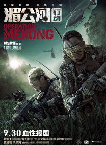 中国演员章子怡也出现在了预告之中，虽然没有对白，但是两个 《哥斯拉2：怪兽之王》曝光海报 哥斯拉放出绝招 2019-04-19 “怪兽宇宙”系列电影第三部力作《哥斯拉2：怪兽之王》于4月19日发布“王者怒吼”版海报，哥斯拉霸气现身踏浪而出，场面震撼至极。