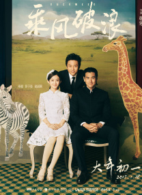 张艾嘉监制《他年. 她日》曝预告2025-03-17 李栋旭婚博会上卖《离婚保险》 李光洙李多喜组CP2025-03-17 热门新闻 食物和爱都不可辜负！
