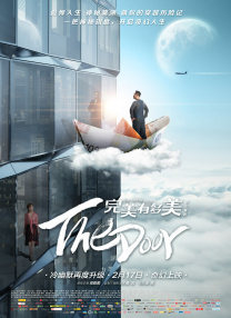 以《哪吒2》为代表的春节档“影”力十足，展现出中国电影行业的强劲发展势头，为2025年 五一档五部新片破亿 《你的婚礼》跻身年度前十 2021-05-06 5月5日，全国院线总票房2.05亿。