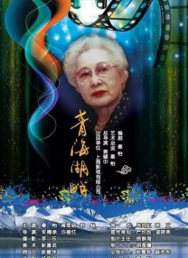12月21日她现身香港，为代言的瑞士护肤品牌拍摄电视广告。